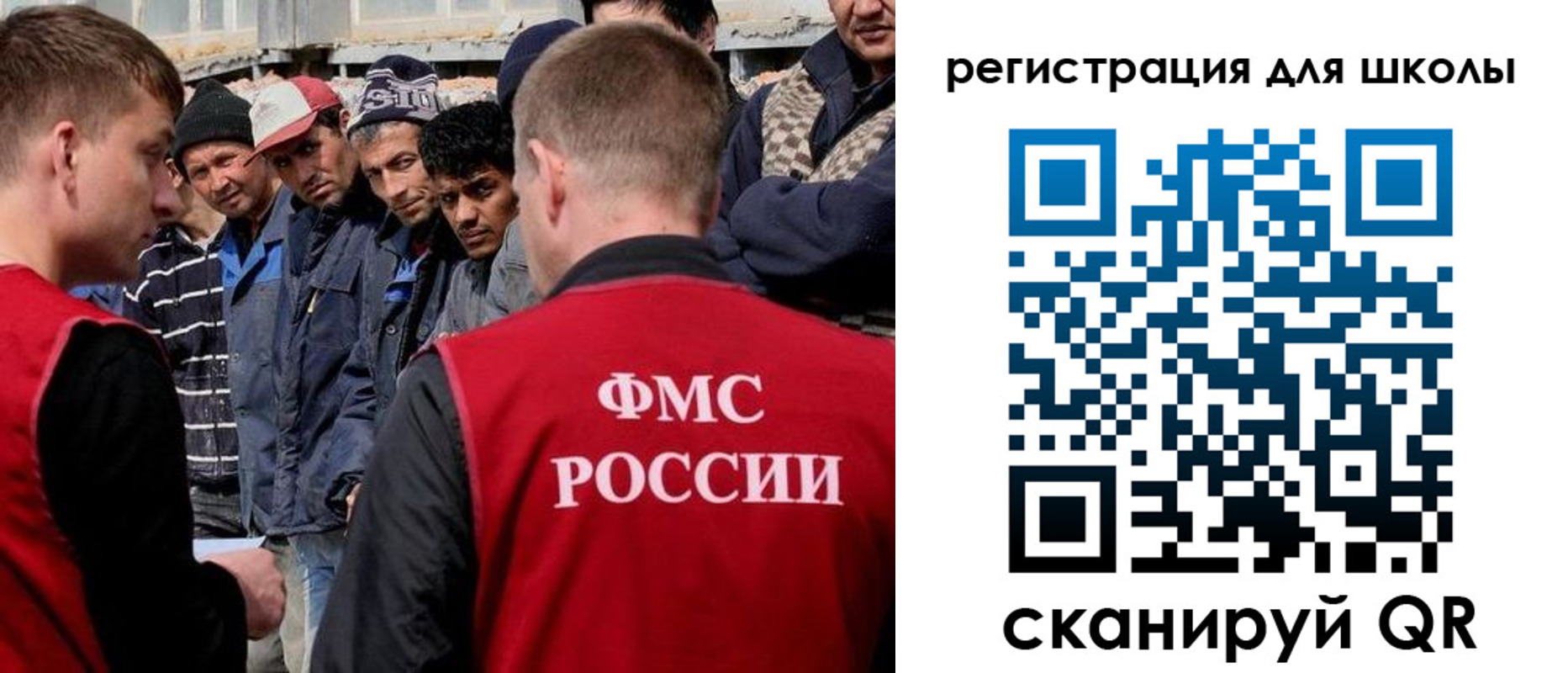 прописка для работы в Березниках