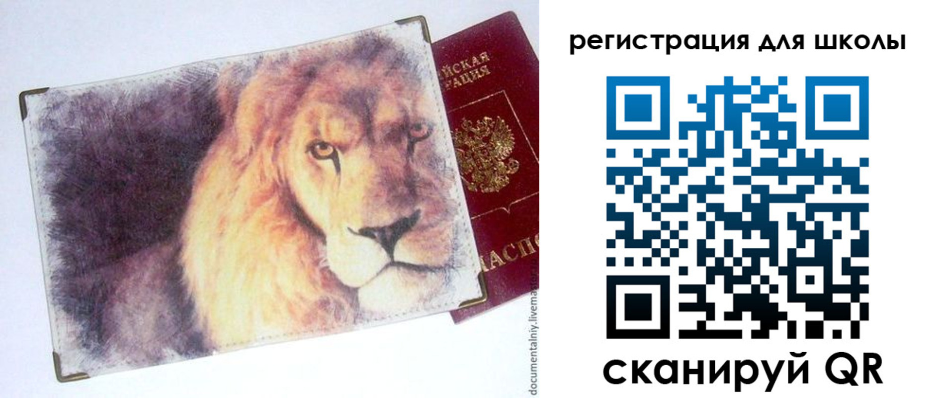 где прописаться в Березниках