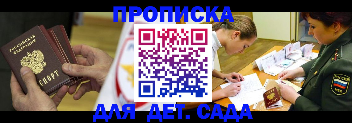 временная регистрация в квартире в Березниках